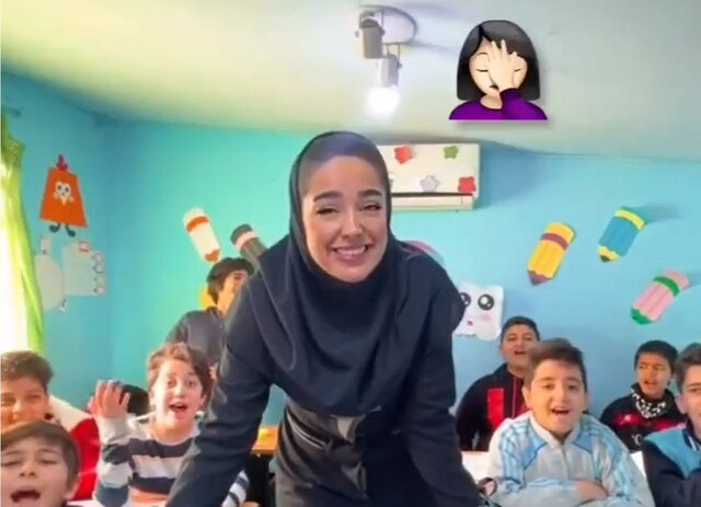 معلم